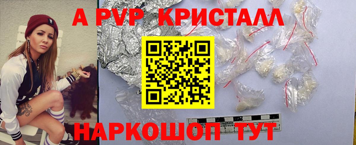 A PVP СК КРИС  APVP мука  Вход с VPN  Ханты-Мансийск  А ПВП Соль 