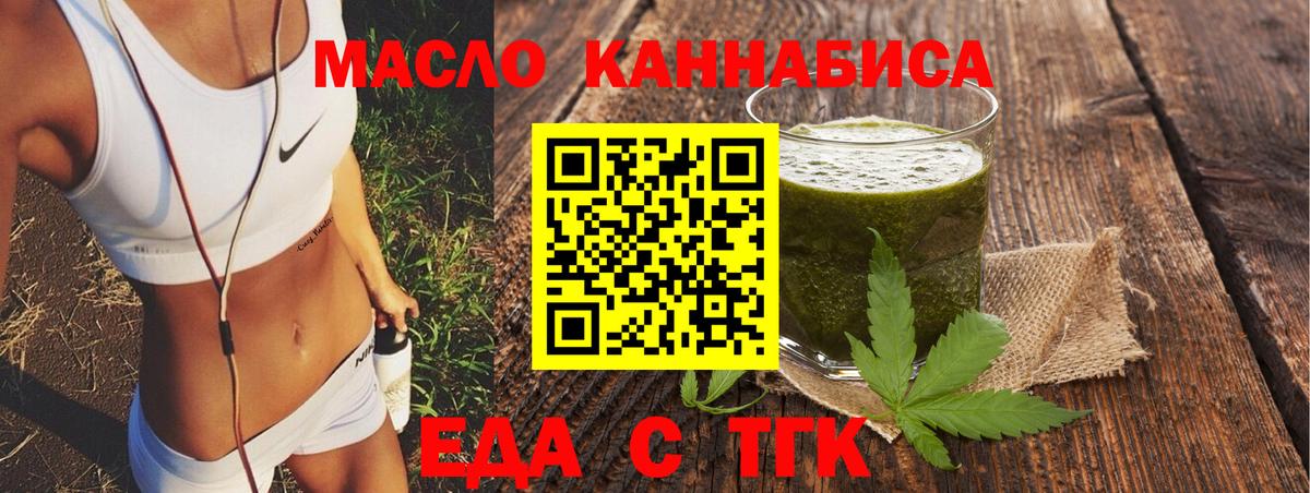 Ханты-Мансийск  Canna-Cookies конопля  Вход с VPN 