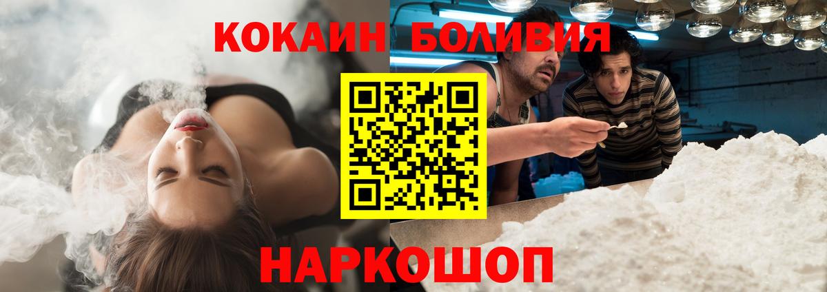 Cocaine  Вход с VPN  Ханты-Мансийск  Кокаин Эквадор 