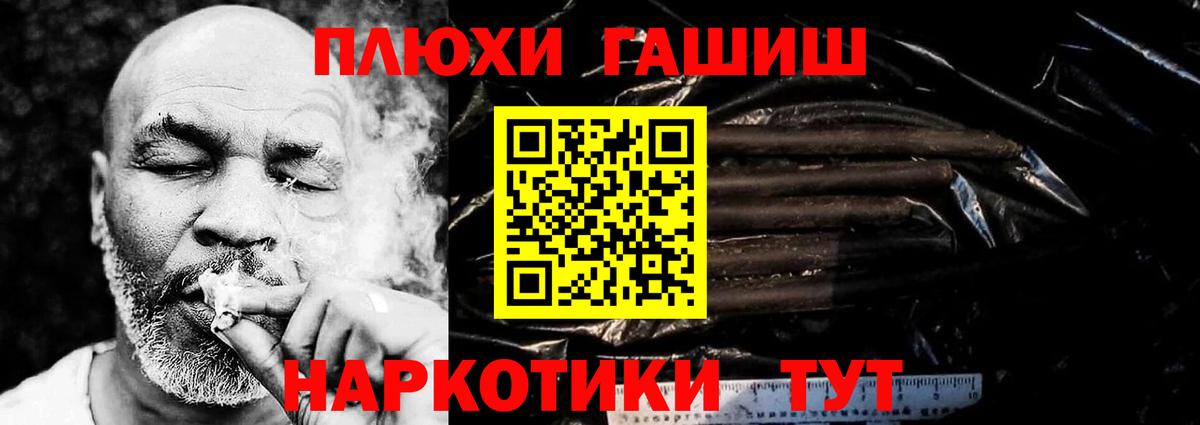 ГАШИШ гашик  ГАШИШ  Ханты-Мансийск  Вход с VPN  ГАШИШ индика сатива 
