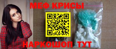 кокаин перу Моздок