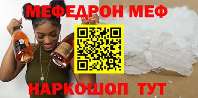 круглые Можайск