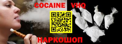кокаин перу Моздок