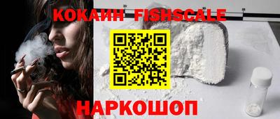кокаин перу Моздок