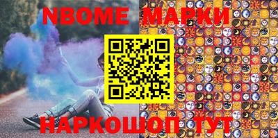круглые Можайск