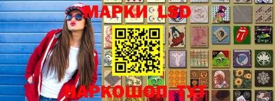 круглые Можайск
