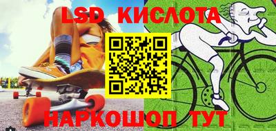 круглые Можайск