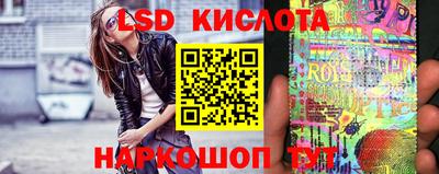 кокаин перу Моздок