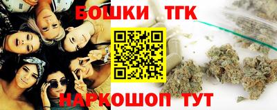 кокаин перу Моздок