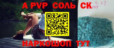 a pvp Можга