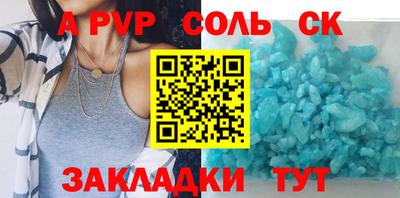 круглые Можайск