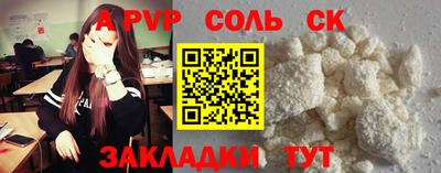 круглые Можайск