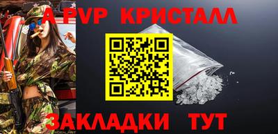 соль курить ск Нальчик