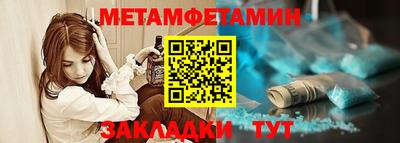 круглые Можайск