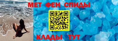 круглые Можайск