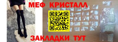 круглые Можайск