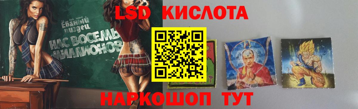 ЛСД экстази ecstasy Ханты-Мансийск