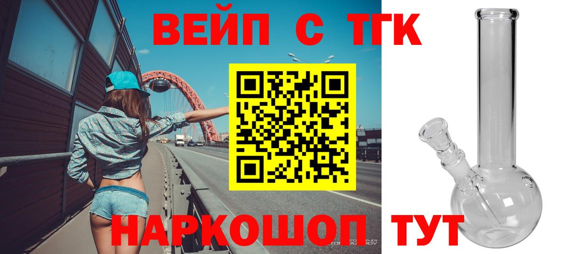 Дистиллят ТГК концентрат Ханты-Мансийск