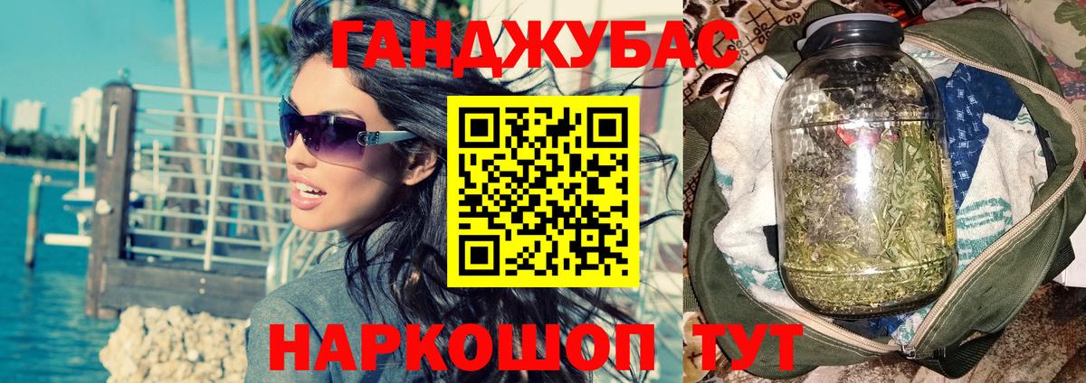 МАРИХУАНА Amnesia  Каннабис конопля  Ханты-Мансийск  Вход с VPN  Каннабис MAZAR 